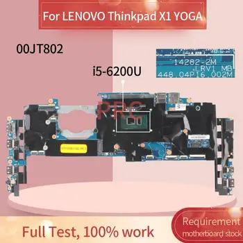 00JT802 LENOVO Thinkpad X1 JOGOS I5-6200U 4GB Notebook Mainboard 14282-2M 448.04P16.002M SR2EY DDR4 Nešiojamas plokštė