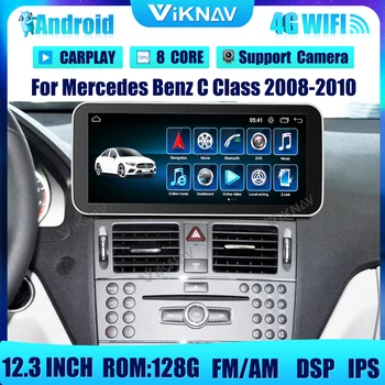 12.3 colių android Automobilį su ekrano DVD multimedijos Grotuvo Mercedes benz C Klasė 2008-2010 GPS Navigacijos 2din