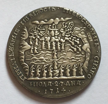 1714 Rusijos rublis MONETOS