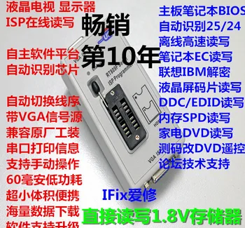2020 RT809F HD USB Skystųjų Kristalų LCD Programuotojas KB9012 Automatinio Pripažinimo Vienas Pagrindinių Skaityti, Rašyti ir Įrašyti