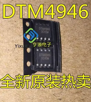20pcs originalus naujas DTM4946 SOP-8