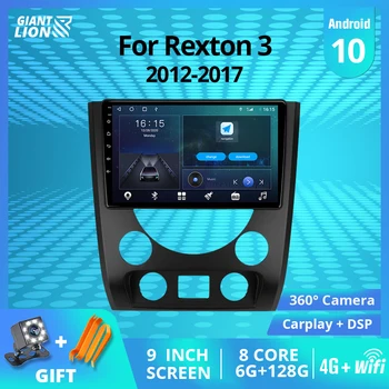 2DIN Android10.0 Automobilio Radijo SsangYong Rexton Y290 III 3 2012-2017 Auto Radijo, GPS Navigaciją Jutiklinis Ekranas 