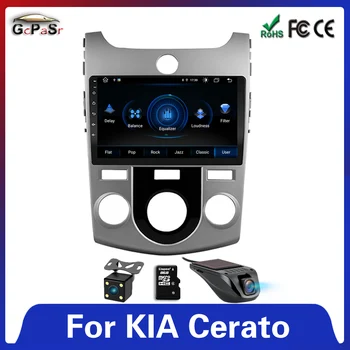 4G+64G Android 12 car dvd gps multimedijos grotuvo KIA Cerato 2 2008-2013 m. dvd, navigacija, radijo, vaizdo garso playe 2 din wifi IPS