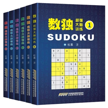 6 Knygas/Set Žaidimas Knygos Sudoku Žaidimas Mąstymo Knygą Vaikams Žaisti Protingas Smegenis Skaičius Krovos Knygos Kišenėje Knygų