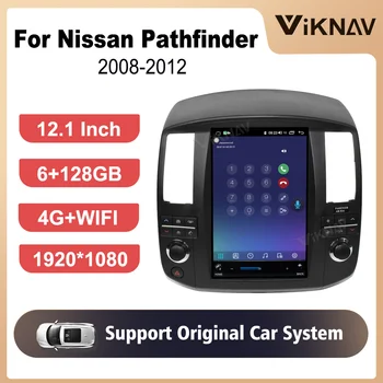 8 Core 6+128G Carplay Radijo Nissan Pathfinder 2008-2012 M. Navigacijos GPS 12.1 Colio DVD Multimedia Navigacijos GPS Plug&Play