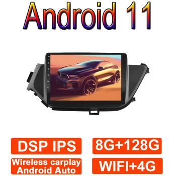 9inches GPS Navigacija Nissan BlueBird 2015-2019 Automobilio Radijo Multimedijos Carplay Android 11 WIFI 4G BT DSP Stereo IPS RDS DVR