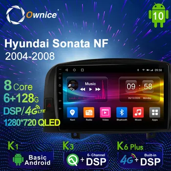 Android 10.0 6G+128G Automobilio Radijas Stereo Hyundai Sonata NF 2004 - 2008 Auto Garso GPS 4G LTE Sistema, galvos vienetas 1280*720