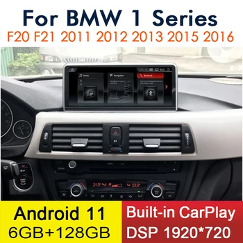 Android 11 CarPlay 6+128GB BMW 1 Serijos, F20 F21 2011~2016 Automobilio Multimedijos Grotuvas GPS Navi 