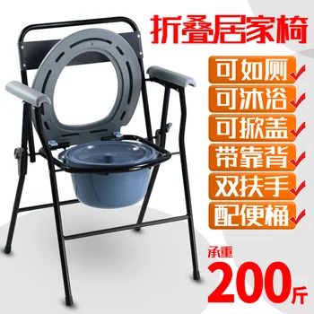 Atlošas, tualeto kėdė, skirta pagyvenusių žmonių išmatose, nėščioms moterims, sulankstomas nešiojamų tualeto kėdė neįgaliam.