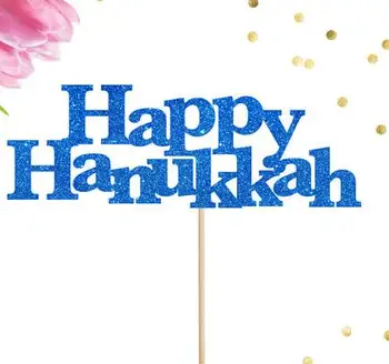 blizgučiai Laimingas Hanukkah Menora cupcake rėžtuvės vestuvių, gimtadienio apdailos spurga dantų krapštuką