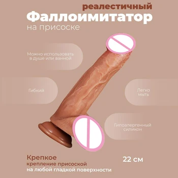 Dildo Moterų Netikras Penis siurbtukas Silikono Tikrovišką Vibratorių Varpos Moterų Masturbacija Erotinis Žaislas Lesbiečių Sekso žaisliukai Suaugusiems