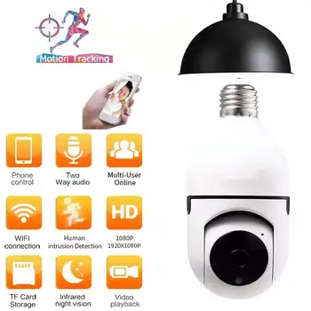 E27 Lempos Lemputė Kamera 2MP, 1080P Belaidžio PTZ WI-fi IP Kamera Home Security Kūdikio stebėjimo