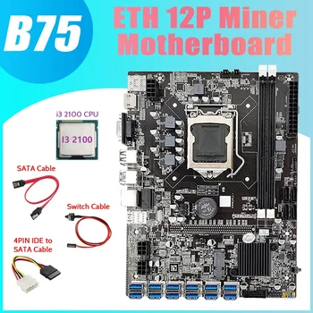 HOT-B75 ETH Miner Plokštė 12 PCIE Į USB+I3 2100 CPU+4PIN IDE Į SATA Kabelis+SATA Kabelis+Switch Kabelis LGA1155 pagrindinė Plokštė