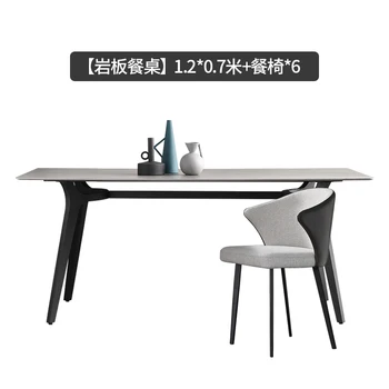 Italijos minimalistinio roko plokštelę, valgomojo stalas, paprastas, modernus, stačiakampio namų stalo Šiaurės, šviesos, maisto stalai ir kėdės