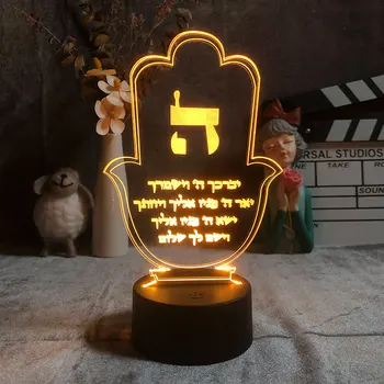 Judaizmo Religijos 3D Naktį Šviesos Spalvinga Unikalus, Miegamojo Dekoras, Šviesos, Vaikams Gimtadienio Spalvinga Dovana LED Šviesos Manga Metu