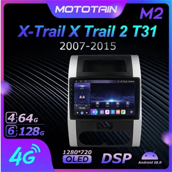 K7 Ownice 6G+128G Android 10.0 Automobilio Radijo Nissan X-Trail X Trail T31 2007-2015 Multimedijos 4G LTE, GPS Navi 360 BT 5.0 Carplay