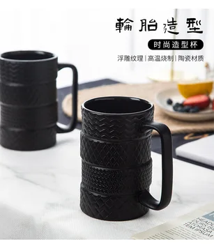 kavos puodelis padangų taurės keramikos stambios apimties kūrybinės helovinas taurė