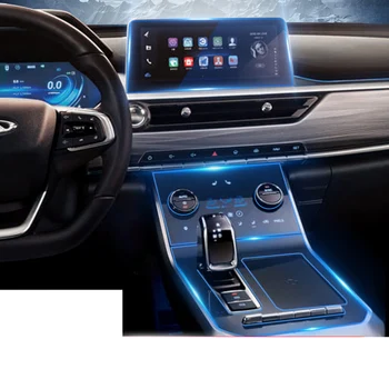 Lsrtw 2017 TPU Automobilių įrankių, prietaisų skydelyje gps navigacijos ekrano Plėvelė Apsaugos Lipdukas, skirtas chery tiggo 8 2018 2019 2020 anti-scratch