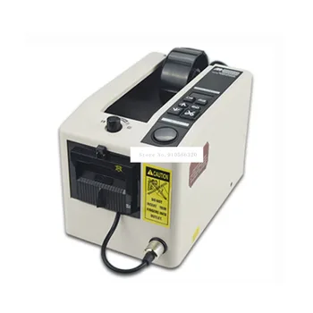 M-1000 Paketo Sandarinimo Juostos Pjoviklis Visiškai Automatinis Elektros Tape Dispenser Pjovimo Staklės, Skaidrios Juostelės Išilginio Pjovimo Mašina