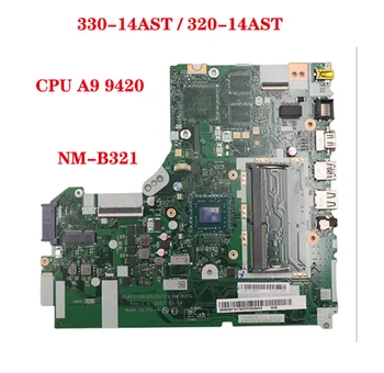NM-B321 plokštė Lenovo ideapad 330-14AST / 320-14AST nešiojamojo kompiuterio pagrindinę plokštę su CPU A9 9420 DDR4 100% bandymo darbai
