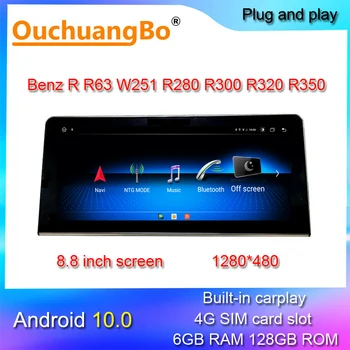 Ouchuangbo automobilio radijo multimedijos už 8.8 colių Benz R R63 W251 R280 R300 R320 R350 Android 11 stereo GPS navigacijos carplay128GB