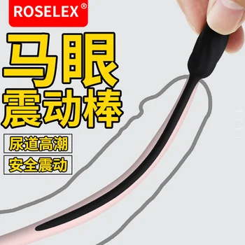 Roselex Lema akių stick vyrų USB įkrovimo kiaušinių šokinėja stimuliacija šlaplės dilator varpos suaugusiųjų sekso produktus