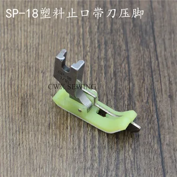 SP-18 burną slėgio koja butas plastikiniai pėdelės teisė sargybos, krašto linijos, liečiančios linijos slėgio koja su peiliu