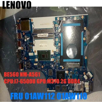 Taikoma Lenovo Thinkpad E560 motininės plokštės 20EV 20EW BE560 NM-A561 CPU:I7-6500U GPU:M370 2G DDR4 FRU 01AW112
