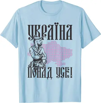 Ukrainos Ukrainiečiai Ukrainos Kijeve Trysub Vėliavos, Marškinėliai Trumpomis Rankovėmis Atsitiktinis Medvilnės O-Kaklo Vasaros Marškinėliai