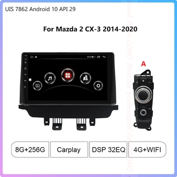 Už Mazda 2 CX-3 2014-2020 Rezoliucija UIS7862 Octa-core 8+256 gb Automobilių Navigacijos CarPlay Automobilio Radijo Multimedia Vaizdo Grotuvas GPS