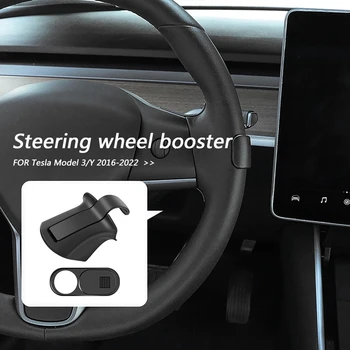 Už Tesla Model 3 Y 16-22 Automatinio Vairavimo MPS Padėti Vairo Stiprintuvas Atsvarą Autopilotas AP Pagalba