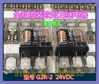 G2R-2 24VDC 8, 5A