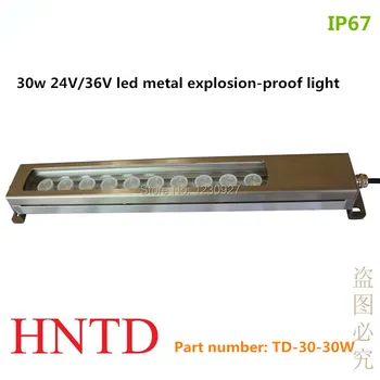HNTD 30W 24V/36V Kondensacinė tipas LED metalo tekinimo staklės sprogimų šviesos IP67 atsparus Vandeniui CNC staklės darbo priemonė lempos